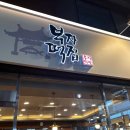 일곱시떡집
