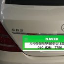 강동구견인차량보관소 이미지