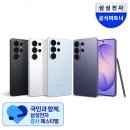 씨앤씨푸드 | 2026 삼성전자 감사 할인 페스티벌, 네이버 데이터로 부석한 가성비 Top 5 품목 (갤럭시, 냉장고,세탁기...