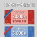 노약사네 이미지