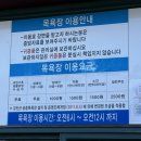 금강목욕장 이미지