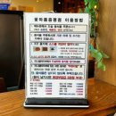 꽃마름증평점 이미지