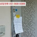 반송재로 이미지