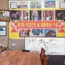 어부네민물매운탕 이미지