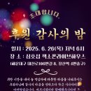 좌4동-6 이미지