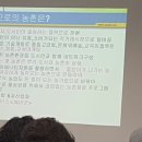 이은재농장 이미지