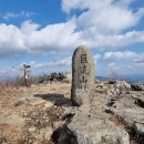 제114차 고성 거류산 정기산행 안내(25.02.15.토, 시산제 산행) 이미지