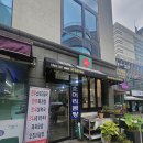 행복소머리국밥