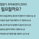 공기좋은집 이미지