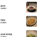 케이아틱