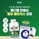 매일유업