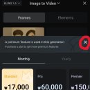 KING PC | 지브리 스타일 사진 움직이기! KING AI 어플로 무료 영상 만들기 후기