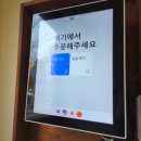 뚱독스 수제간식 | 도안동 맛집 사랑애뚱만두 대전 도안동 만두집