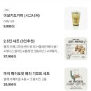 마이스베로 네이버블로그