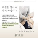 터한의원 이미지