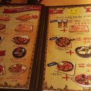 행복포차 이미지