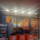 로망스92