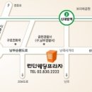 런던부페 이미지