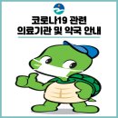 상쾌한연합이비인후과의원 네이버블로그