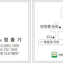 개양공인중개사사무소 네이버블로그