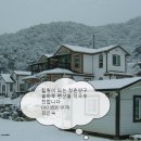 솔마루펜션 이미지