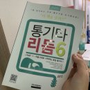 통기타기초(1년) 네이버블로그