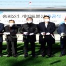 송해면-2 이미지