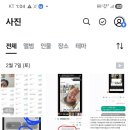 헤어 아미고 Daum카페