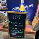 소망실비