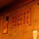 서강껍데기 이미지