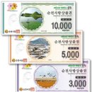 보성홀인원골프 이미지