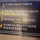 일품대패 | 당진 수청동 소재 가성비 좋은 대패 삼겹살(3,900원) 맛집 &#34;일품대패&#34; 방문 후기