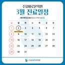 수유바로본의원 이미지