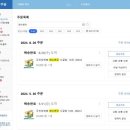 밀키트/쿠팡] 사계절 보양식, 숙취에 해장으로 1등_장수한우 사골탕