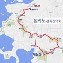 9월 5일 토요당일 -＜블랙야크섬앤산＞- 임자도 대둔산 신청안내(28인승/31인승) 이미지