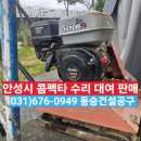 동승건설공구 이미지
