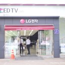 LG전자베스트샵 앞(수원버스터미널 맞은편) 이미지