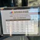 홍천한우사랑말식당 | [또간집] 홍천 찐 한우 맛집, 홍천한우 사랑말식당