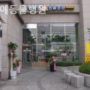 내마음의동물병원 이미지