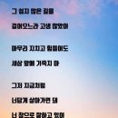 해결하고삽시다