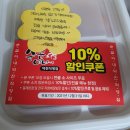 순곱이네 덕천직영점 이미지