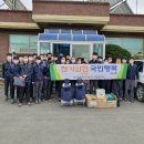 한국전기안전공사 충남중부지사 동양일보