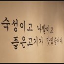 목구멍(동래구) 이미지