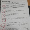 히든영수학원