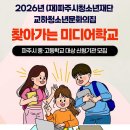 교하청소년문화의집 이미지