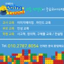 굿에듀케이션