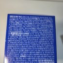 오늘더예뻐 | 청림건강연구소 두뇌예뻐 후기