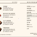 동양곱창 - 남구 번영로 165 | 동양곱창