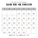 계절엔동물의료센터 미용실 네이버블로그