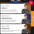 핫한 그 회사, 진짜 잘 나갈까 | 기업분석 재무제표 공부 로드맵/책 추천